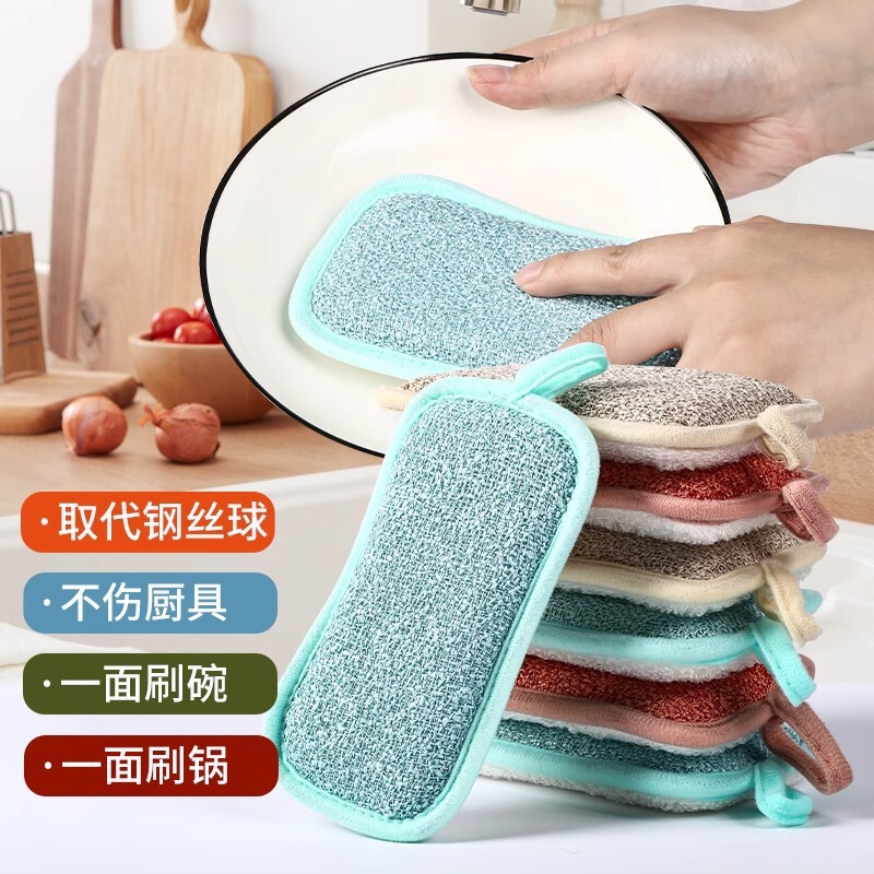 Double-Sided Bamboo Fiber Dishwashing Sponge, Dishwashing Pot Artifact, Hotel Kitchen Cleaning Supplies, Scouring Pad, Magic Wipe Double-Sided Bamboo Fiber Dishwashing Sponge, Dishwashing Pot Artifact, Hotel Kitchen Cleaning Supplies, Scouring Pad, Magic Wipe
