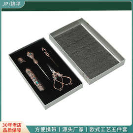 轻奢复古剪刀套装手工diy缝纫工具顶针锥子剪刀十字绣复古绣花剪