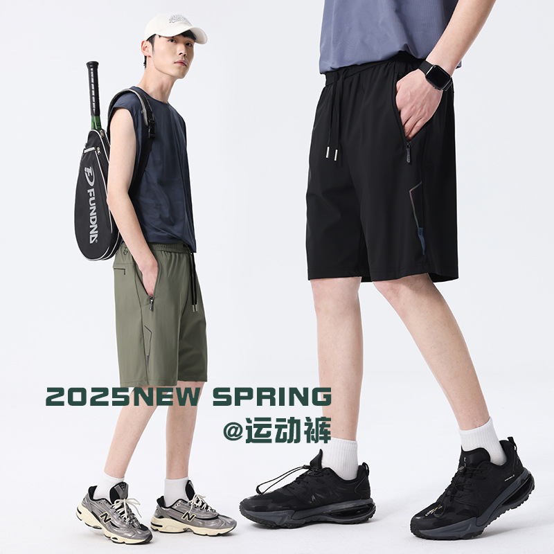 Ice Silk Shorts Men's Summer Elastic Loose Comfortable Inner Hanged Five-point Pants Plus Large Size Fat Sports Pants