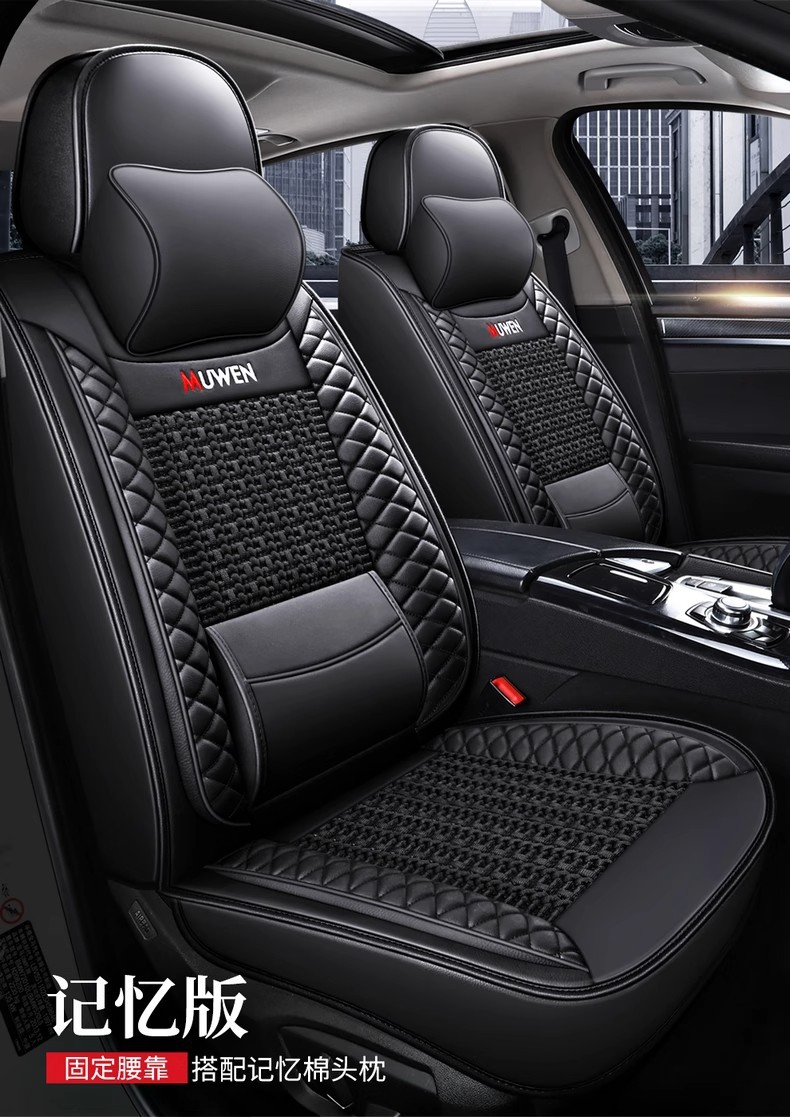 Great Wall Haval H6 Sport Edition M4 Haval H2 H1 C50 Special Car Four Seasons Seat Cover Full Coverage Ice Silk Leather Summer