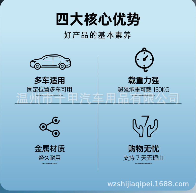 Car Travel Rack Crossbar Vehicle-Mounted Modified Rack Roof Luggage Box 08 Model Crossbar Luggage Rack Wholesale