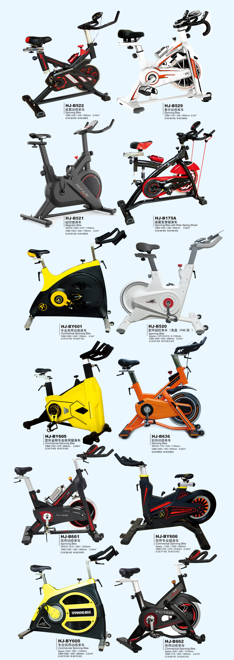 健身车划船器_02