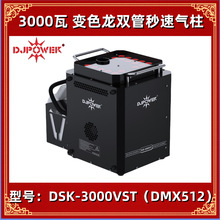DJPOWER DSK-3000VST ׃ɫpٚ ̨C χC