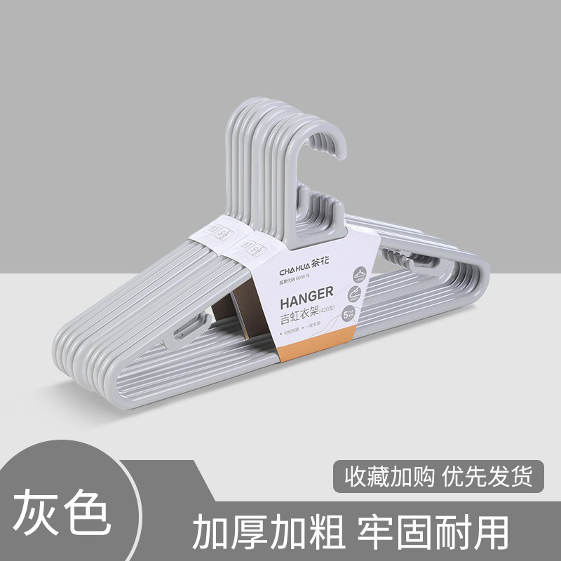 라이트 그레이-5 팩-07061T 새로운 회색