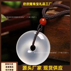 金属工艺品;玉器工艺品;钥匙扣及钥匙扣配件