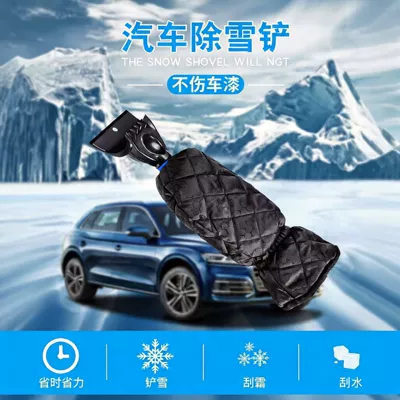 removal and snow clearing, Oxford cloth | Car cleaning tools