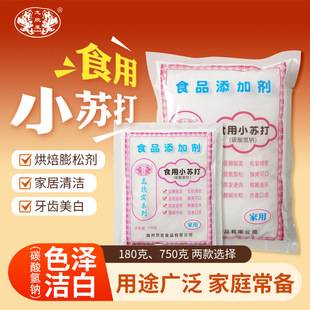 ��������ʳ��С�K��ʳƷ��̼����c180g/750g�l�|������Ʒ���Ʉ�
