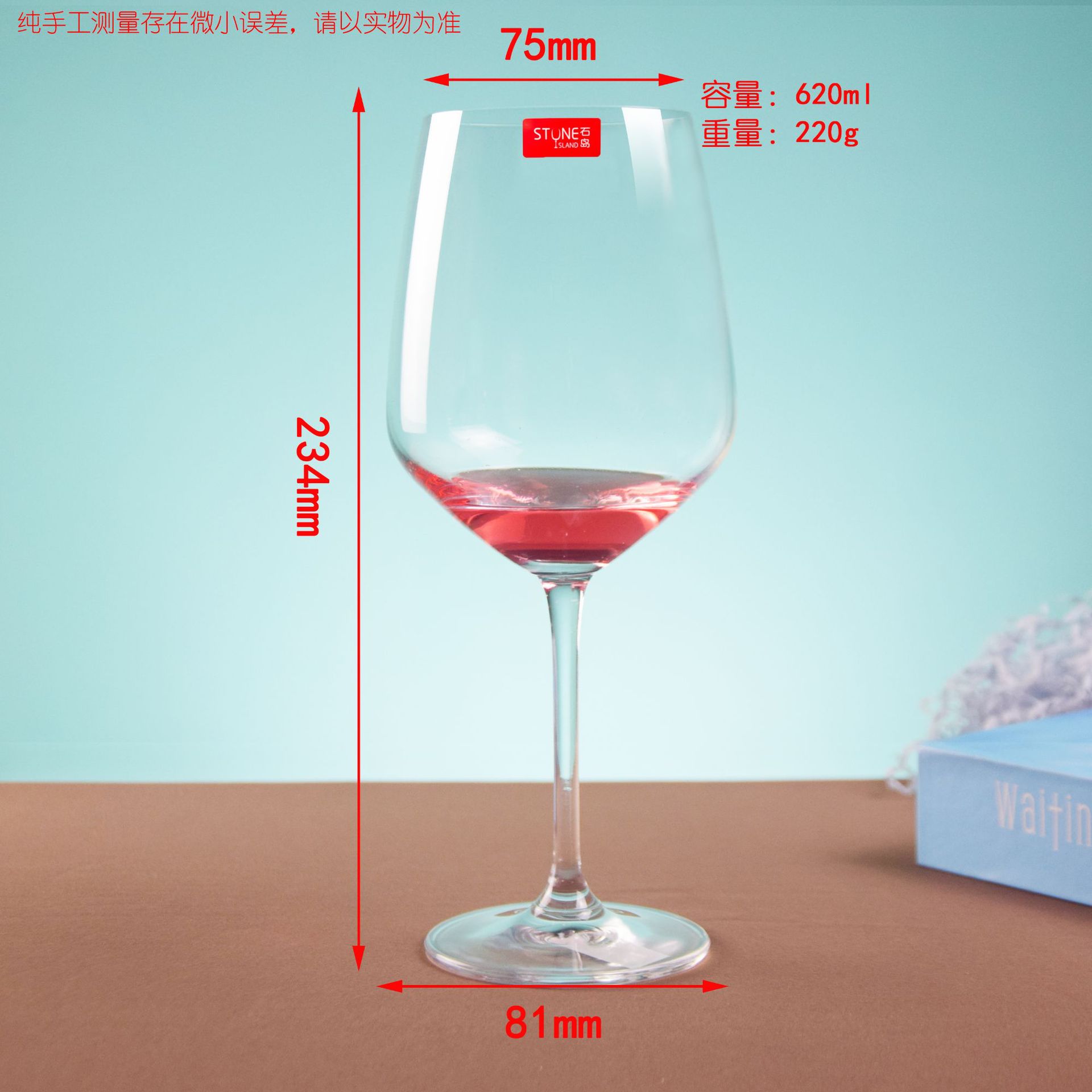 620ML (상자에 24 개)