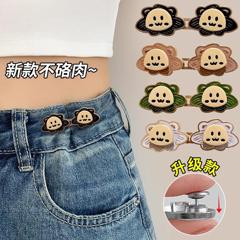 Caricatura de dibujos animados León sin carne jeans botón de cintura ajustado botón de ajuste de fondo plano apretador