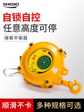 弹簧平衡器 塔式弹簧平衡吊车 伸缩器 弹力起重器 1-3/5-9/9-15kg