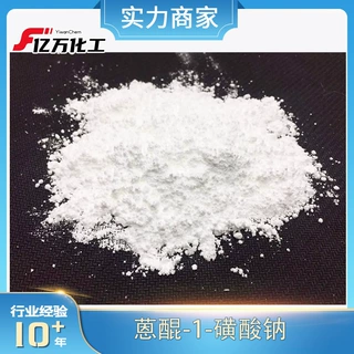 蒽醌-1-磺酸钠1-Anthraquinonesulfonic acid sodium salt