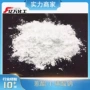 1-anthraquinonesulfonicacid蒽醌