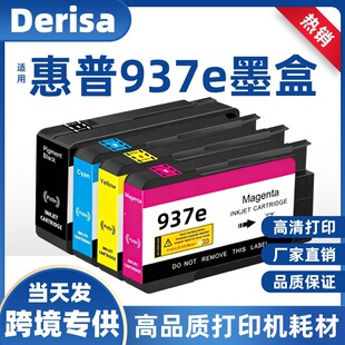 �m�û���937eīˮ��HP Officejet Pro 9110b 9120 9130 9720 9730