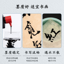 ������3��75512��ɫī֭250ml