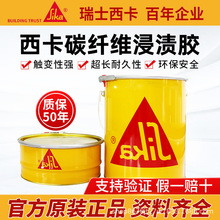 ����̼�w�S�zSika 330CN���B�����������Y���ӹ��a��ճ���n�z����