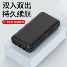 跨境充电宝发热马甲加热腰带空调服20000毫安玩具小型电器功率10W