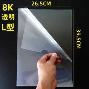 8K�ļ��AL�Ά�Ƭ�A��퓊A����8�_���o���ܷ����ľ��Y�����C���C��