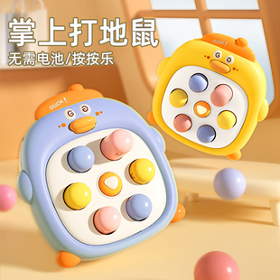 ��ͯ˼�S߉݋Ӗ�����0һ1�q2������3�J�P�Α�C�H�ӻ�������