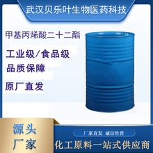 ׻ϩʮCAS#16669-27-599%ቺճτɲ