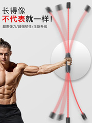 New fitness elastic bar Phillis bar training bar Philish removable vibration bar Feilish fitness equipment