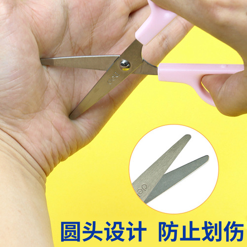 Deli stationery children's scissors handmade origami paper scissors safe and not hurting hands with sheath student cartoon scissors