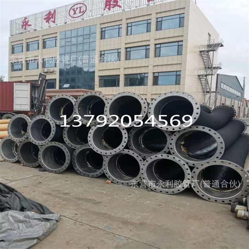 山东永利胶管供应大口径法兰排吸水抽沙胶管螺旋钢丝抽粪胶管