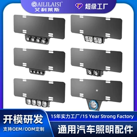 雾灯;大灯、前照灯;摩托车灯