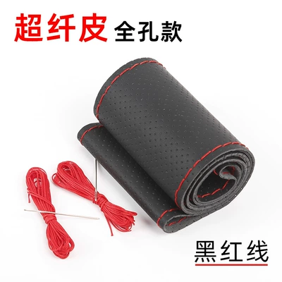Wholesale Hand-Stitched Steering Wheel Cover, First-Layer Cowhide, Sweat-Absorbent, Breathable, Wear-Resistant, Non-Slip, Universal for All Seasons, Genuine Leather (Steering wheel cover) - imitation-microfiber-leather-full-hole-red-thread-38cm