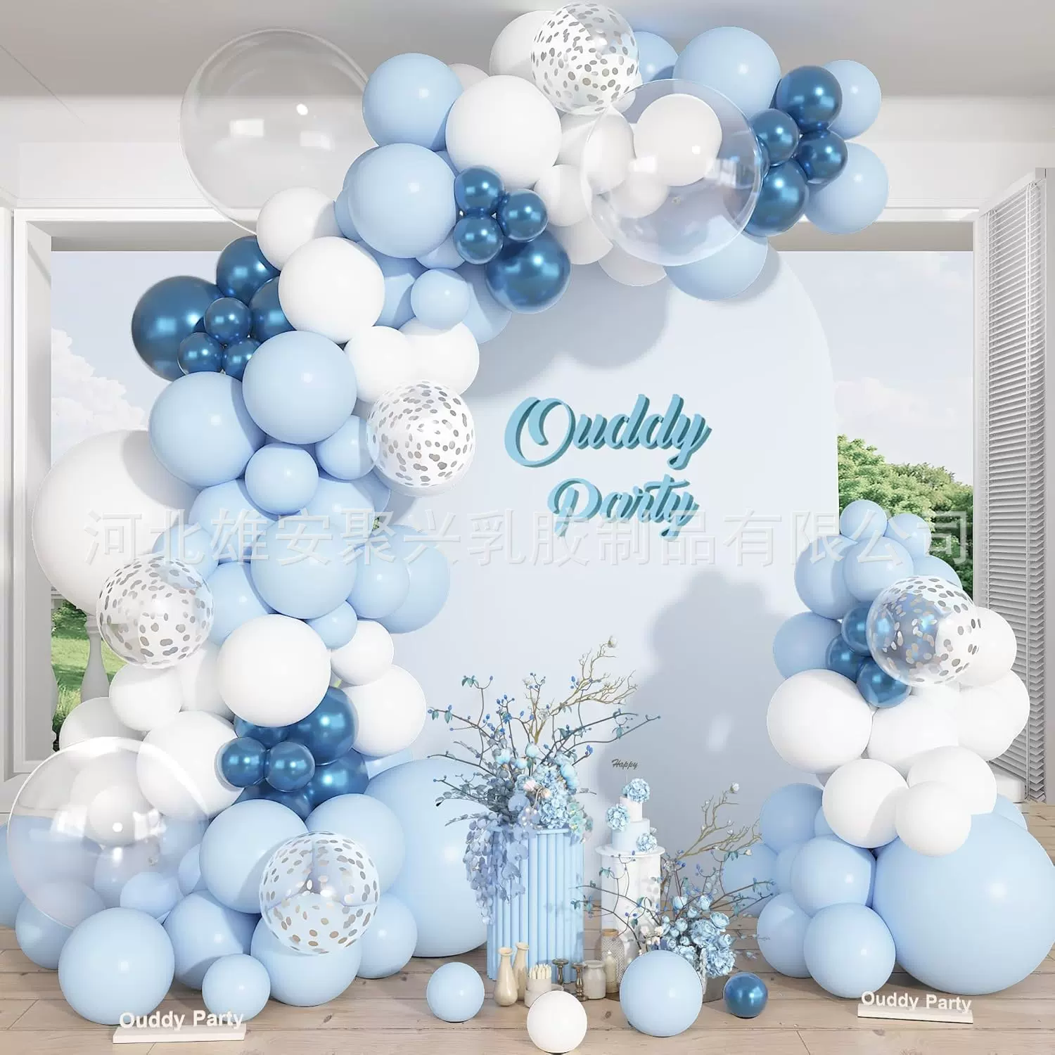 跨境149pcs气球亚马逊批发链组合套装生日派对装饰婚庆用品气球