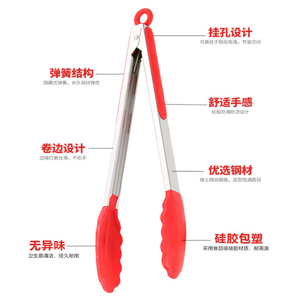 Spot 7 -inch 9 -inch 12 -inch silicone food clip 3 pieces of kitchen…