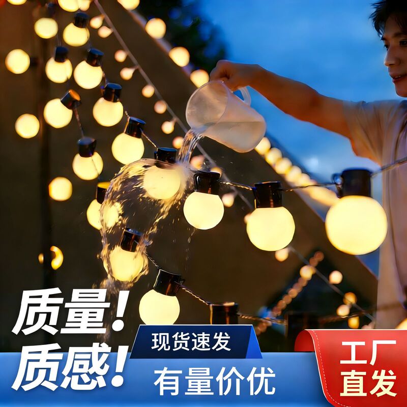 Outdoor Camping Ambiance Lights Solar-Powered G50 Bulb String Lights Waterproof Canopy Tent Garden Decorative Lights Wholesale