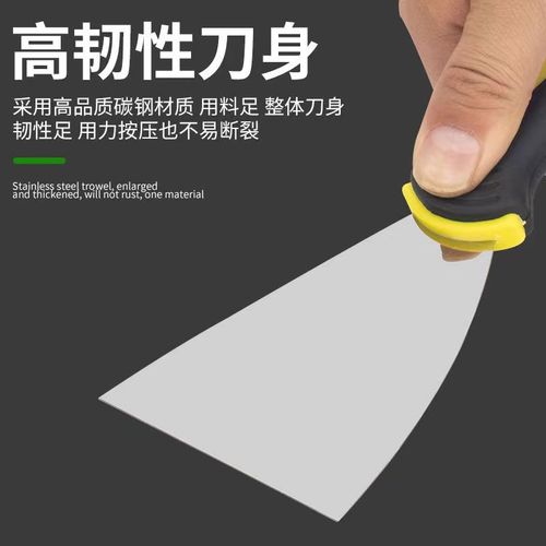 Wholesale stainless steel putty knife multi-specification one-piece plastic two-color handle putty cleaning knife hardware tools