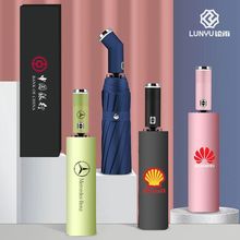 �����ȫ�Ԅ����ͲLED���ۯB���z�����̄նY��ӡLOGO10���ۯB��