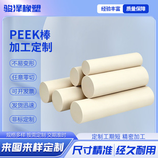 �S�����l��ɫ���wpeek�����͸ߜؿ��ϻ����o늾�����ͪ�����мӹ�
