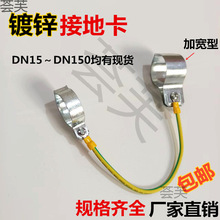 6��1��ӵعܿ�KBG/JDG��\��DN20�ӵؿ��ؾ��܊A�����F�ӵر���