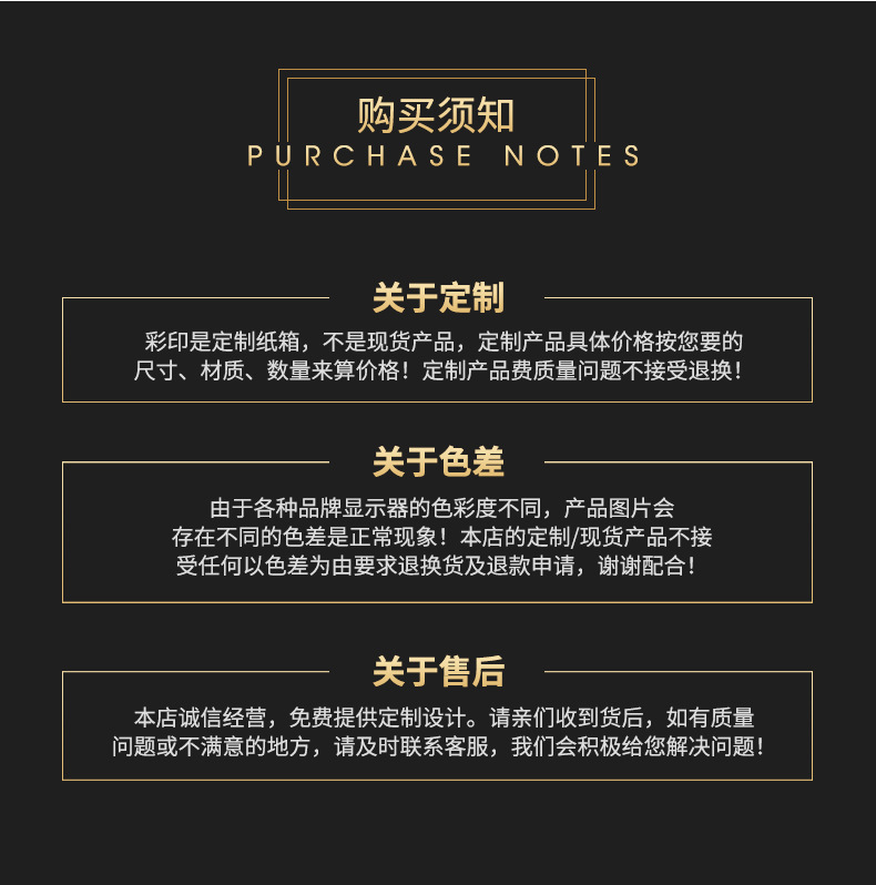 08晶步包装详情_21