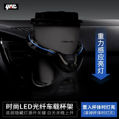 Car cup holder/beverage holder – holder multifunctional beverage holder