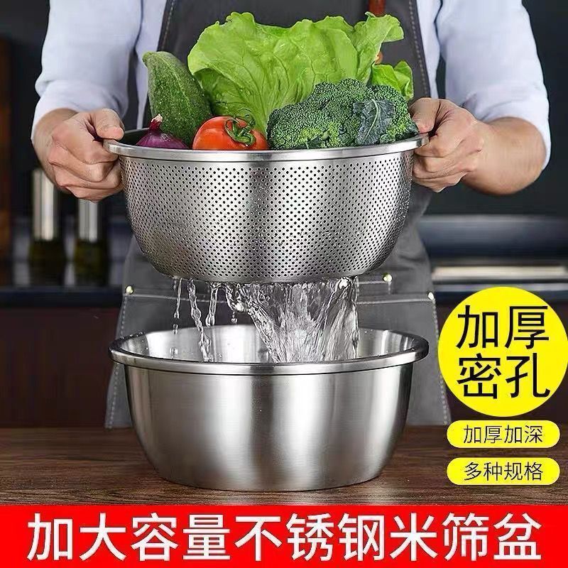 食品级不锈钢备菜盆洗菜盆和面盆沥水篮油盆面盆汤盆滤水篮打蛋盆|undefined