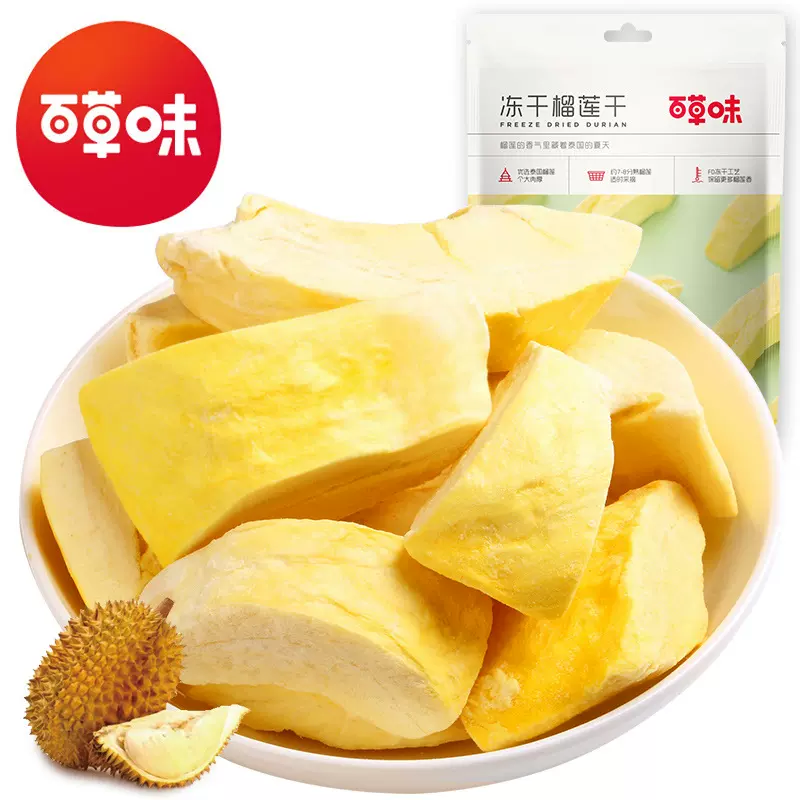 百草味冻干榴莲干30g箱规60包装休闲零食小吃蜜饯果干零食品批发