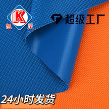 �S�ҬF؛ֱ�N1680d�ι�pvcţ��  ����Ь�����u���]���� ����