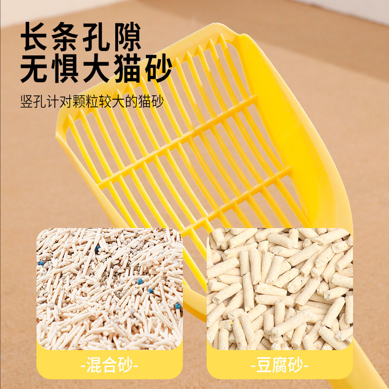 Fácil de palear, más grandes, multifunción, pala de arena para gatos, agujero fino, pala de arena mineral para gatos, artefacto de mierda, pala de mierda para gatos