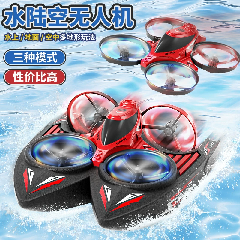 Детский самолет с дистанционным управлением, дрон, вертолет, игрушка для мальчика, автомобиль с дистанционным управлением, ученик начальной школы, лодка с дистанционным управлением, вода, земля и воздух, три в одном