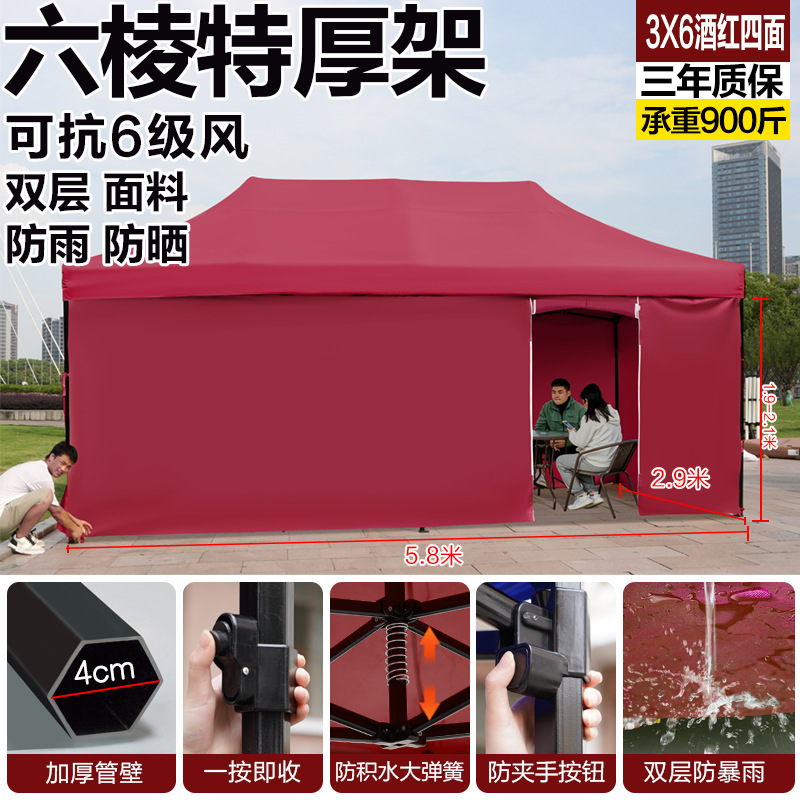 paraguas telescópicas especiales para invierno de cuatro esquinas plegables de cuatro patas para tolda de cubierta de lluvia al aire libre