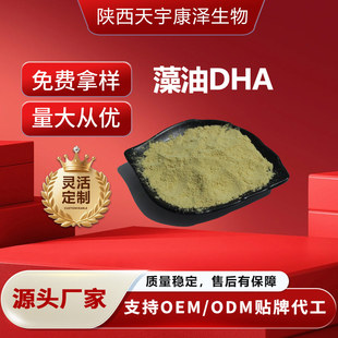 ����DHA ���Sֱ�l��ʮ��̼��ϩ��Դ�^��Ҏ����Ø�֧�֙z�y��Ҏ��