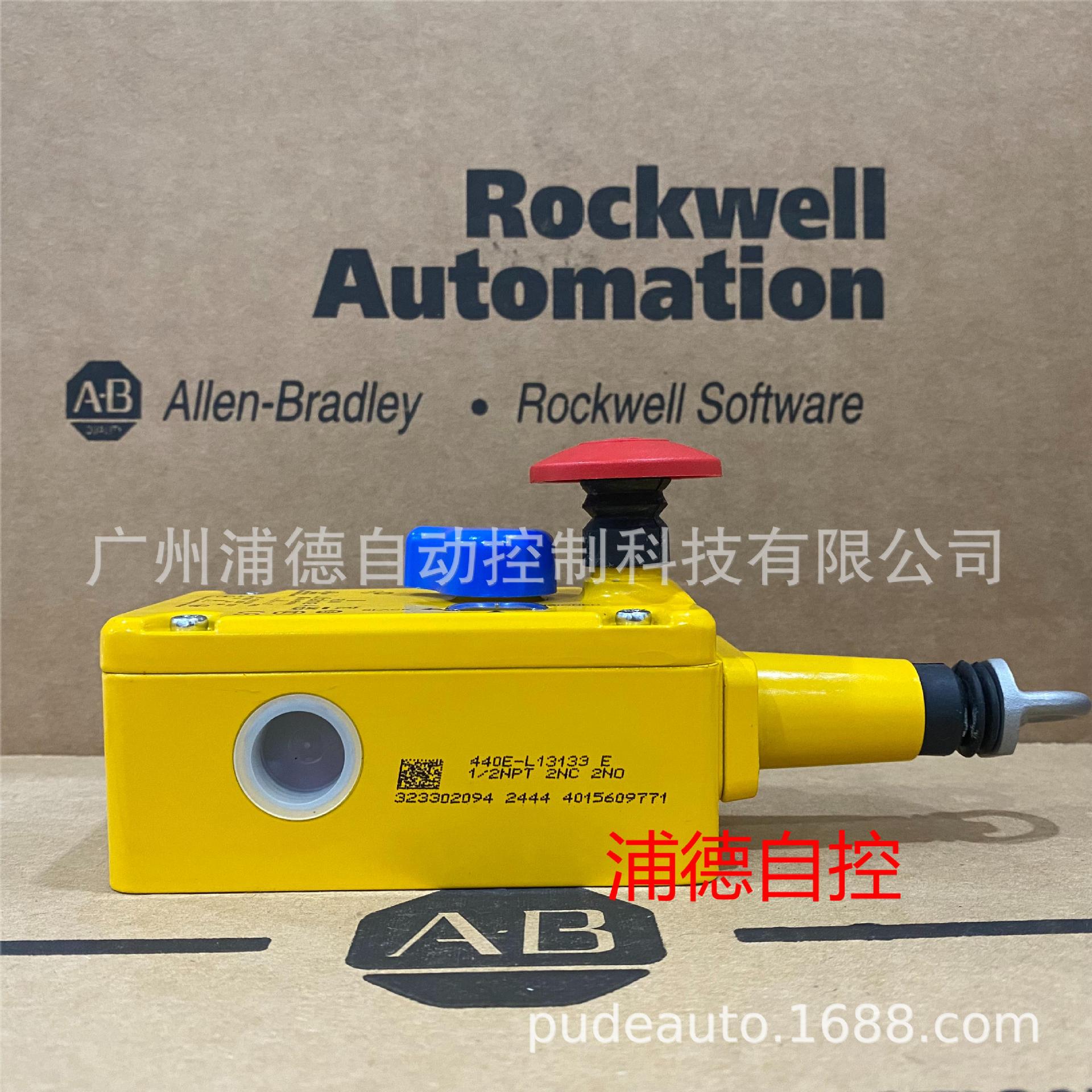 lifeline 4拉伸开关440E-L13133，440E-A13078全新进口现货