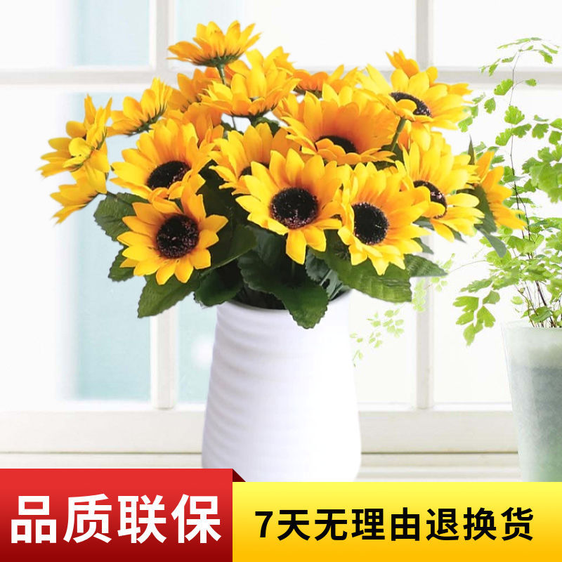 Artificial sunflower sunflower artificial flower dining table bouquet artificial flower decoration living room pot decoration floral decoration home