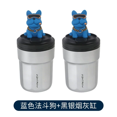 cup design, high-end anti-ash, Car ashtray - silver-black-ashtray-blue-french-bulldog2-pieces
