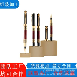 电子项目合作;文教用品加工;电子组装加工