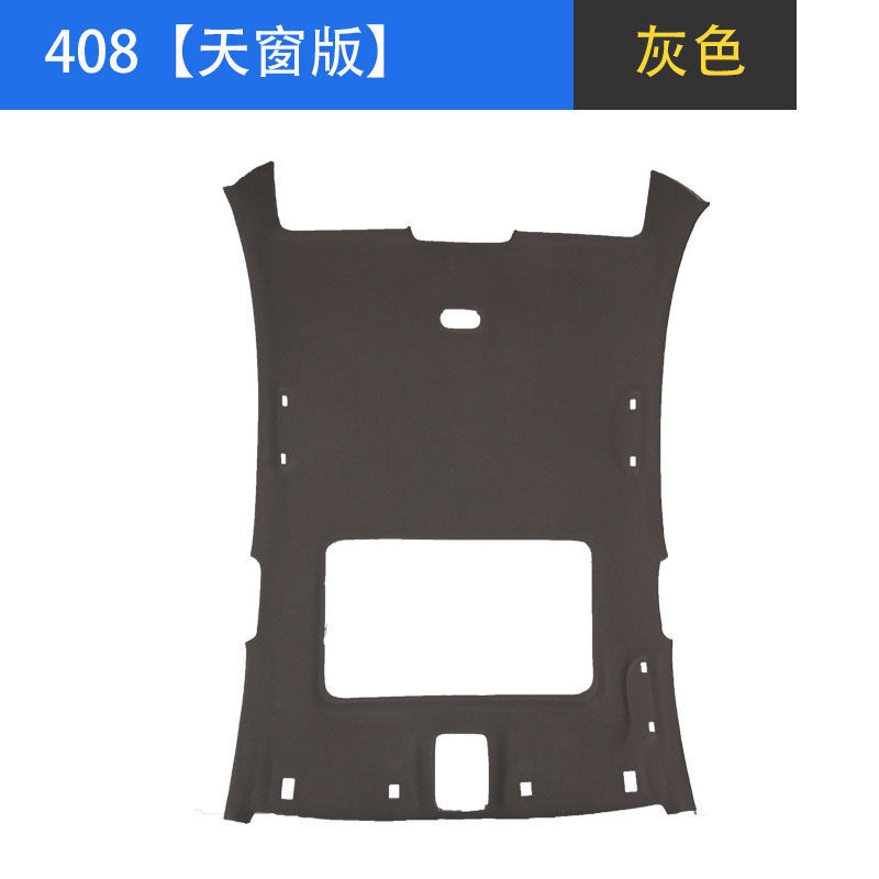Car roof lining – Kaixuan Old New Models - old-408-with-sunroof-with-sponge-layer