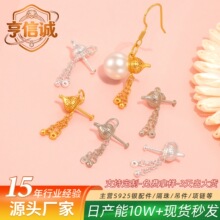 S925���y���K���J�������ɴ���ɰ�����ֹ�diy���y�������